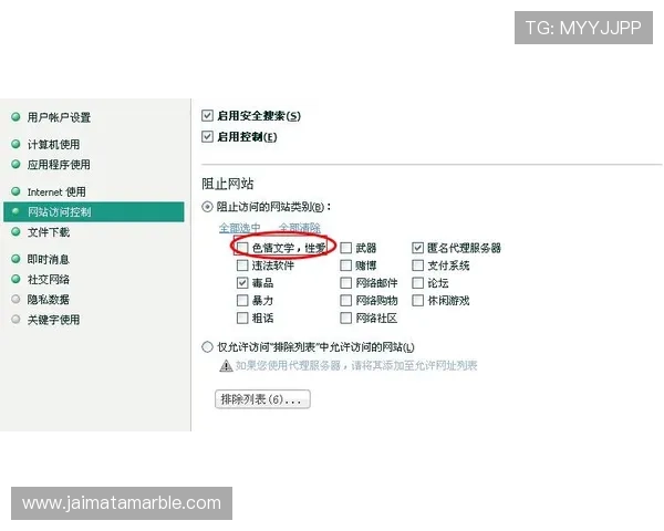 凯发网址登录线路常见问题及解决方法，保障您的顺畅游戏体验