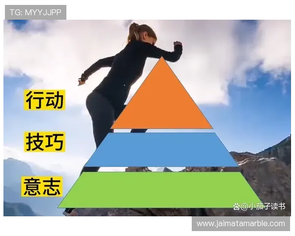 天生赢家一触即发：从心理素质到行动力全面提升的实用技巧